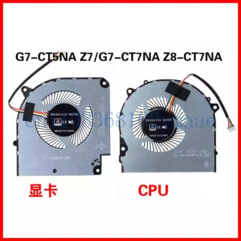 Вентиляторы для Hasee Z7-CT, Z6, Z8-CT7NA, CT7NT, CR7N1, G7-CT5NA, CT7NA
Вентиляторы для Hasee Z7-CT, Z6, Z8-CT7NA, CT7NT, CR7N1, G7-CT5NA, CT7NA