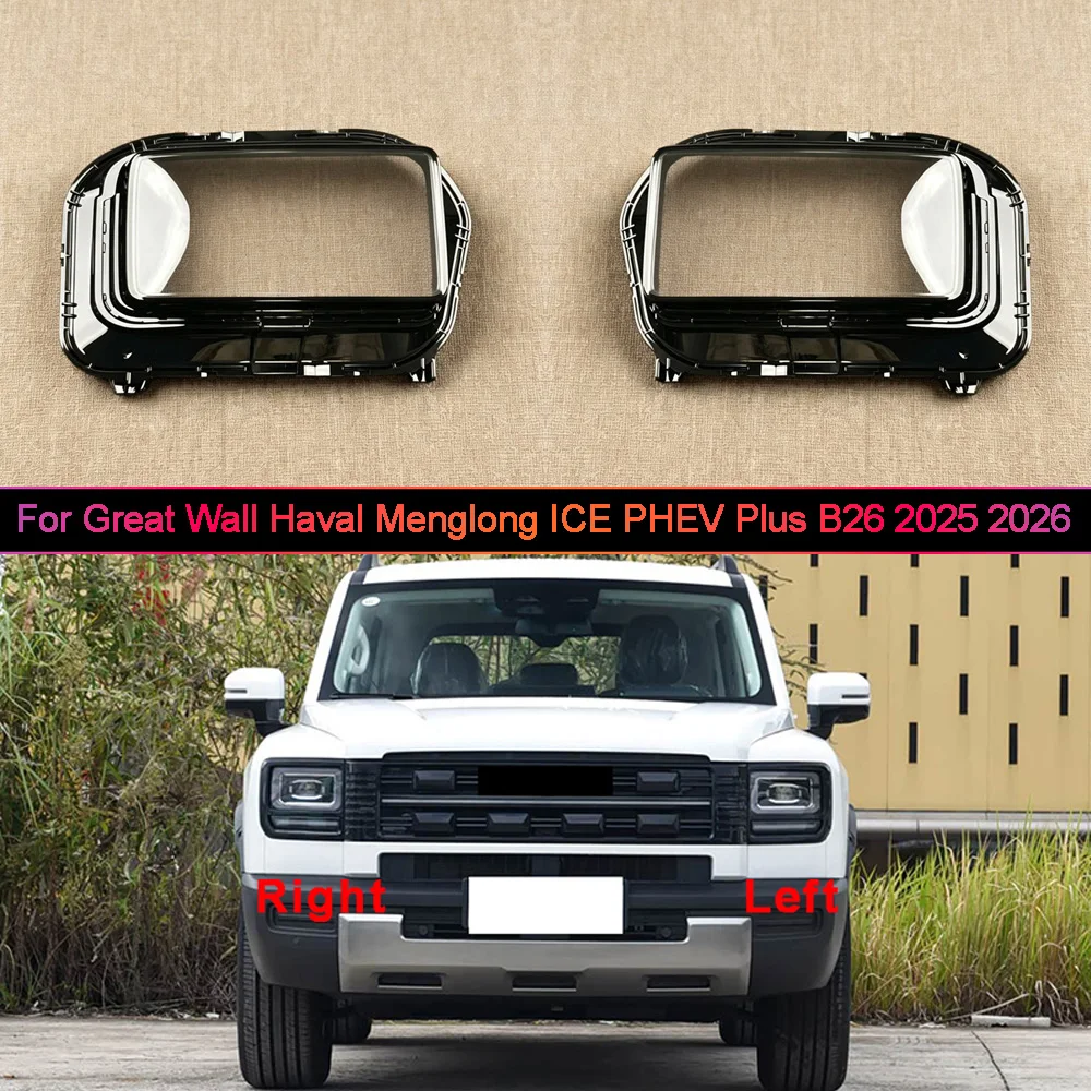 For Great Wall 2025 2026 Haval Menglong ICE PHEV Plus B26 Front Headlight Cover Transparent Lampshade Headlamp Shell Plexiglass
For Great Wall 2025 2026 Haval Menglong ICE PHEV Plus B26 Front Headlight Cover Transparent Lampshade Headlamp Shell Plexiglass