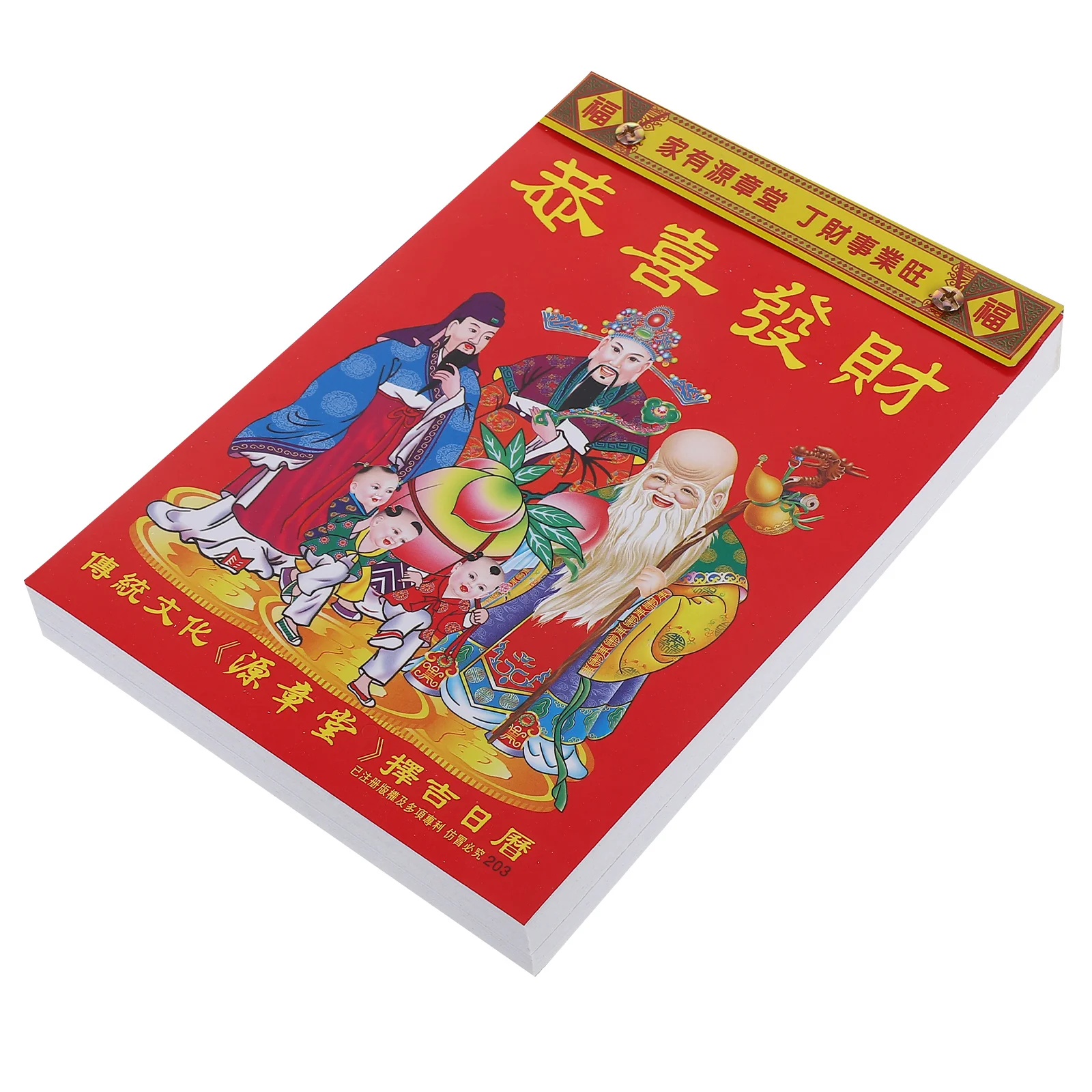 Horse Year Tear Off Huangli Wall Calendar Chinese Style Daily Lunar Solar Terms Holidays Lucky Dates Home Office Decor 2026
Horse Year Tear Off Huangli Wall Calendar Chinese Style Daily Lunar Solar Terms Holidays Lucky Dates Home Office Decor 2026