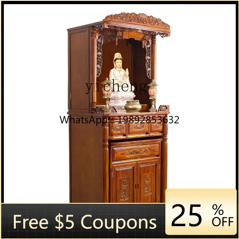 U6 Household Altar Buddha Shrine Modern Minimalist Solid Wood Shrine Altar Buddha Cabinet
U6 Household Altar Buddha Shrine Modern Minimalist Solid Wood Shrine Altar Buddha Cabinet