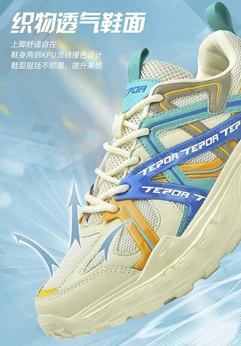 Men's and Women's Walking and Jogging Shoes Walking Shoes Thick-Soled Anti-Slip Sports and Leisure Shoes
Men's and Women's Walking and Jogging Shoes Walking Shoes Thick-Soled Anti-Slip Sports and Leisure Shoes