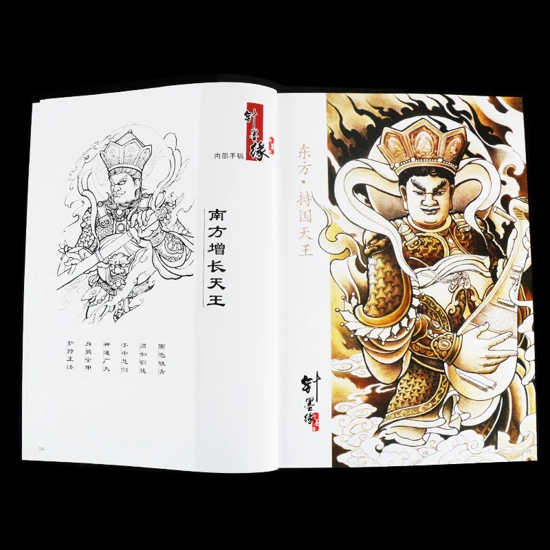 Книга-тату размера А4 для альбома боди-арта с линейным дизайном Guan Yin Bodhisattva Tiger Eagle Crane Kirin Sui Tang Lion Pattern
Книга-тату размера А4 для альбома боди-арта с линейным дизайном Guan Yin Bodhisattva Tiger Eagle Crane Kirin Sui Tang Lion Pattern