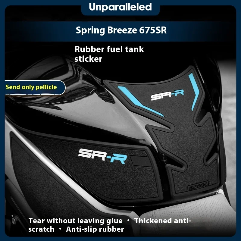 For CF MOTO 675SR-R motorcycle accessories 3M sticker matte fuel tank pad Traction protection Decal
For CF MOTO 675SR-R motorcycle accessories 3M sticker matte fuel tank pad Traction protection Decal