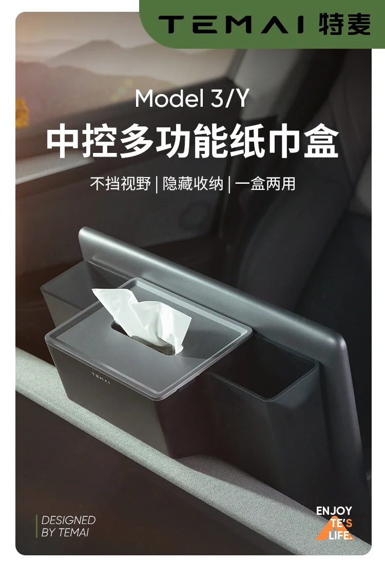 TEMAI Car Central Control Screen Tissue Box for Tesla Model 3 2021-2023 Model Y 2021-2024, Storage Solution Magnetic Flip Lid
TEMAI Car Central Control Screen Tissue Box for Tesla Model 3 2021-2023 Model Y 2021-2024, Storage Solution Magnetic Flip Lid