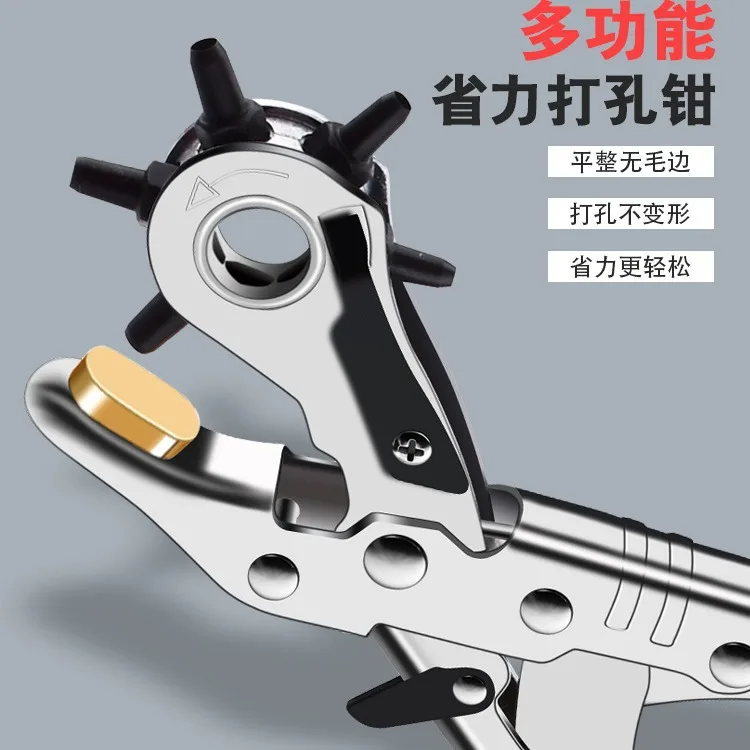Wholesale punching pliers 9 inch punching tool labor-saving belt multi-function watch puncher leather belt punching resistance
Wholesale punching pliers 9 inch punching tool labor-saving belt multi-function watch puncher leather belt punching resistance
