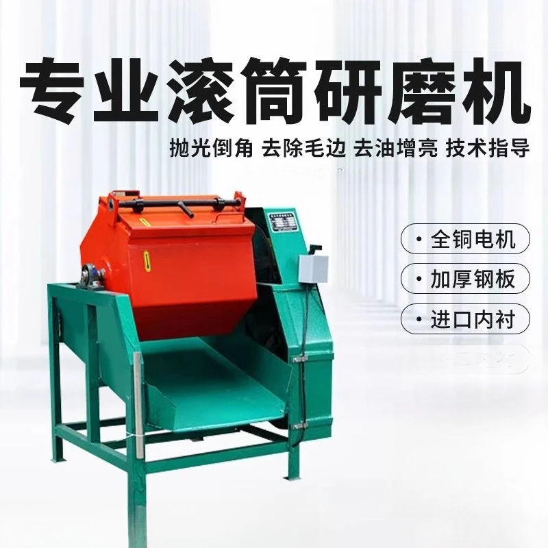 Roller Polishing Machine Hexagonal Roller Barrel Grinder Light Finishing Machine Octagonal Grinder Metal Deburring Chamfer
Roller Polishing Machine Hexagonal Roller Barrel Grinder Light Finishing Machine Octagonal Grinder Metal Deburring Chamfer