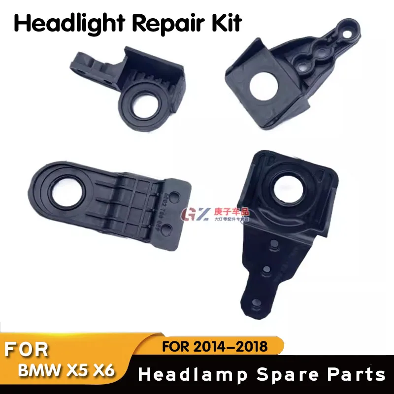 For BMW X5 X6 F15 F16 headlight bracket screw fixing bracket bracket solid steady card headlight repair kit lamp repair kit
For BMW X5 X6 F15 F16 headlight bracket screw fixing bracket bracket solid steady card headlight repair kit lamp repair kit