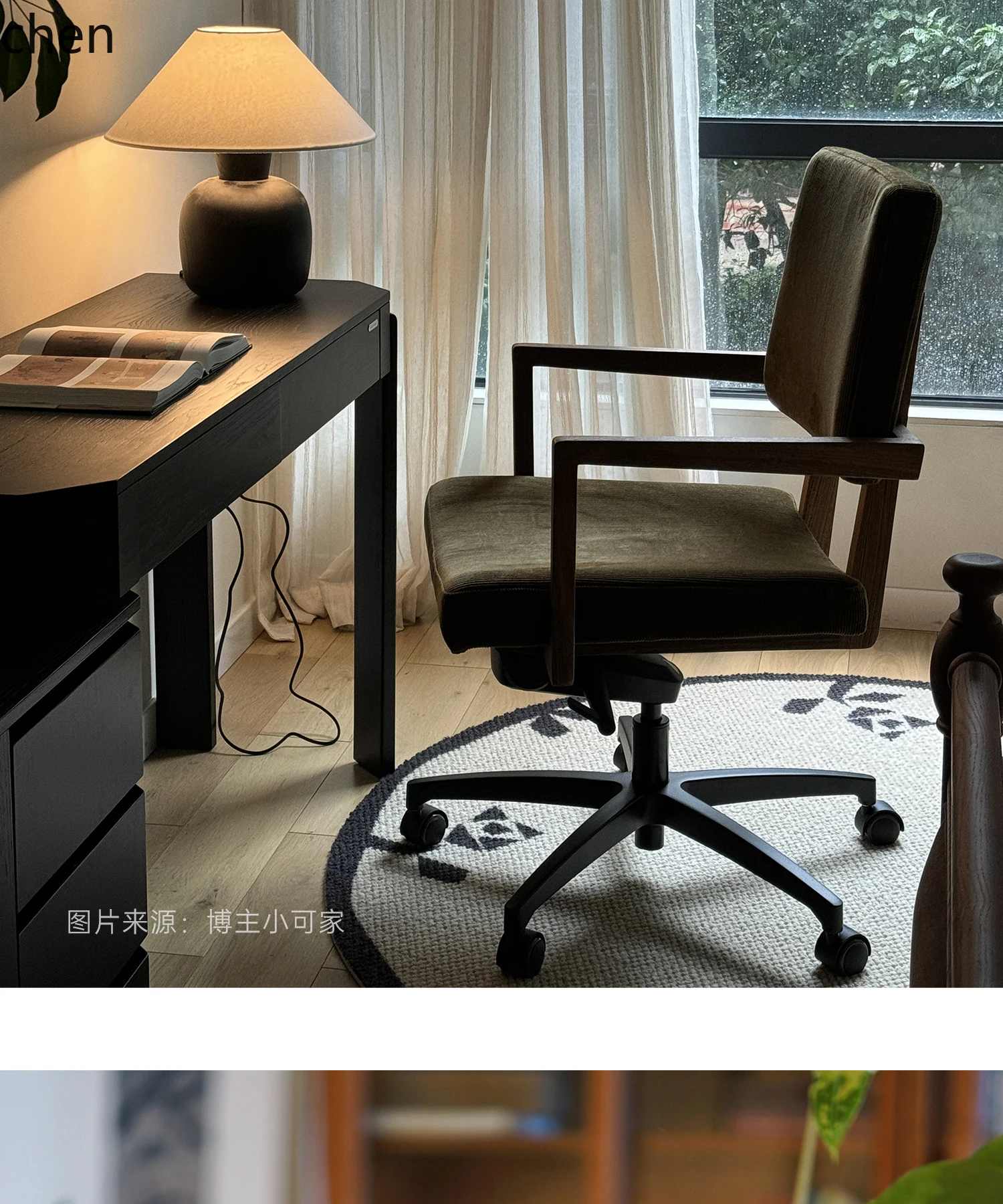 PYH leisurely swivel chair computer comfort back chair office chair teak lifting adjustable home accessories
PYH leisurely swivel chair computer comfort back chair office chair teak lifting adjustable home accessories