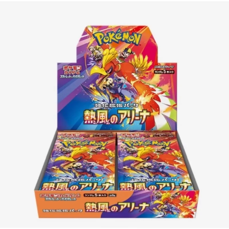 Anime game peripheral PTCG pet elf card SV9a hot air arena supplement package collection card boy hobby toy card birthday gift
Anime game peripheral PTCG pet elf card SV9a hot air arena supplement package collection card boy hobby toy card birthday gift