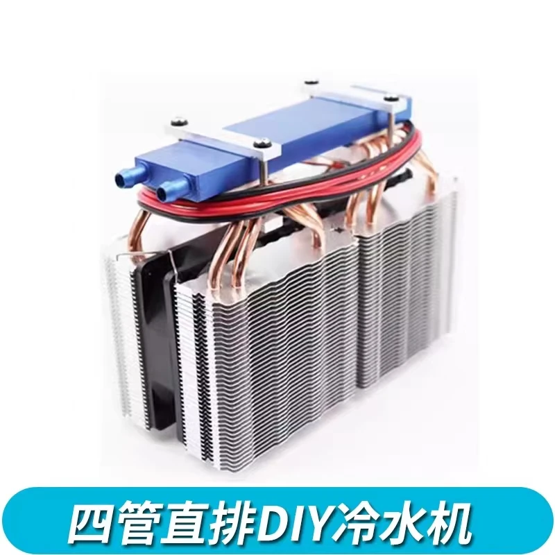 Fish tank chiller DIY aquarium special, chiller temperature controller semiconductor 40 liters cooling
Fish tank chiller DIY aquarium special, chiller temperature controller semiconductor 40 liters cooling