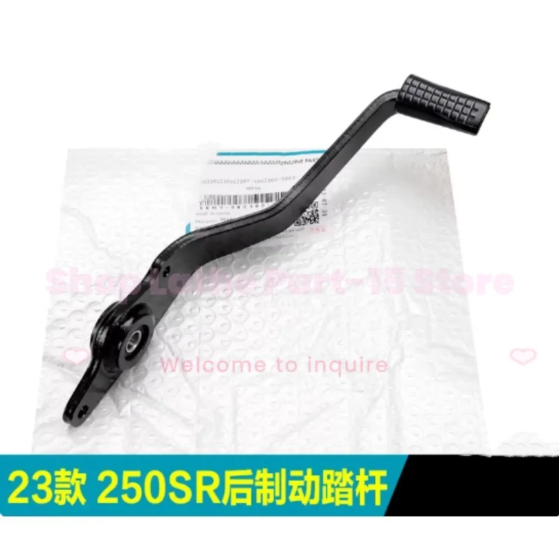 For CFMOTO 250NK 250sr CF250 22 Models of 250NK Special Rear Brake Pedal】
For CFMOTO 250NK 250sr CF250 22 Models of 250NK Special Rear Brake Pedal】