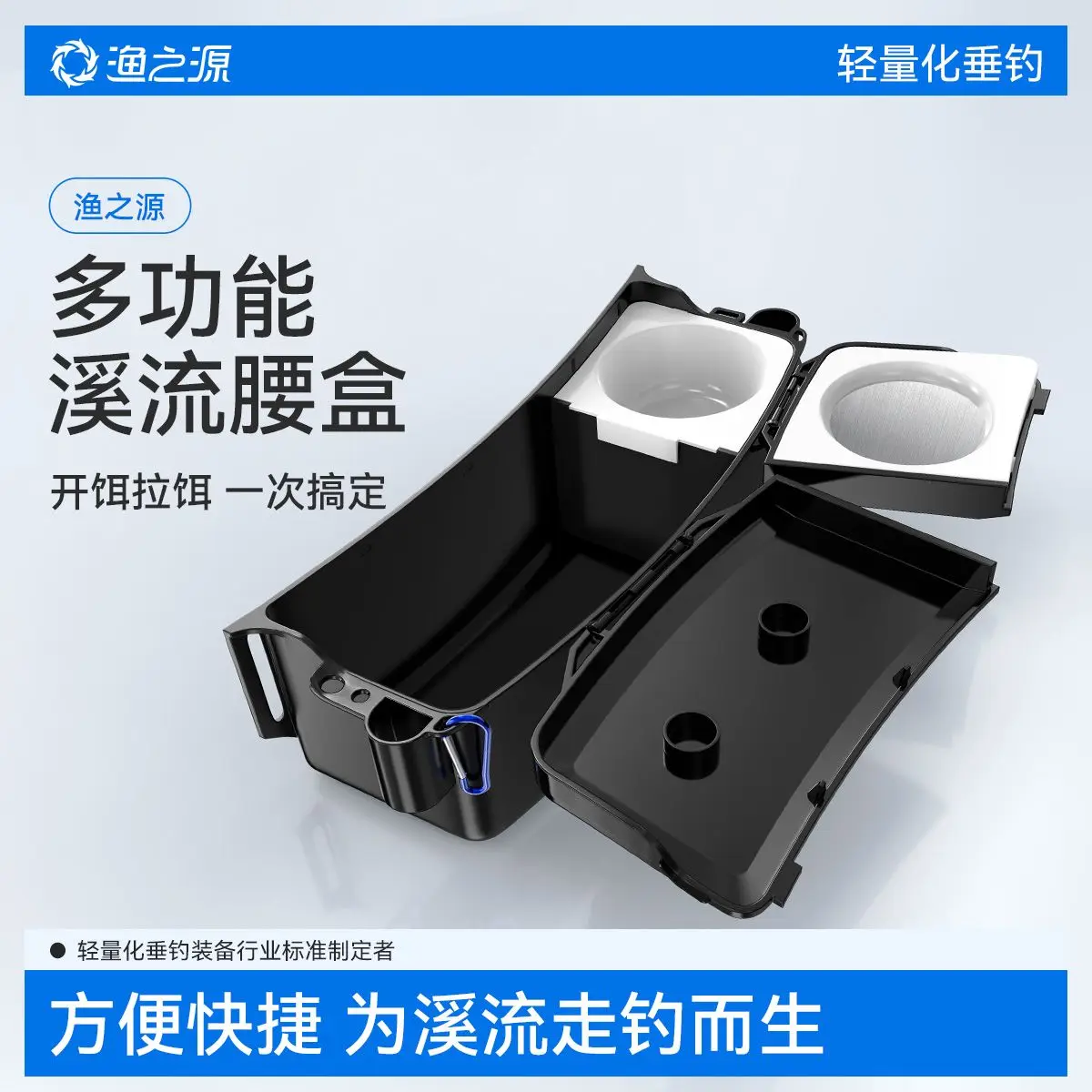 YUZHIYUAN Stream Fishing Waist Bag Stream Fishing Waist Box Hanging Bait Box Strong Magnetic Pull Bait Tray Bait Storage Box
YUZHIYUAN Stream Fishing Waist Bag Stream Fishing Waist Box Hanging Bait Box Strong Magnetic Pull Bait Tray Bait Storage Box
