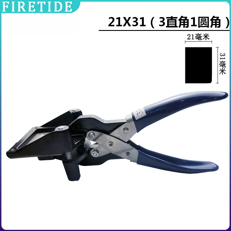 31x21 Photo Punch Picture Die Cutter Handheld Photography Passport Plier Cutting Tool Photo Paper Cutter Tijeras De Electricista
31x21 Photo Punch Picture Die Cutter Handheld Photography Passport Plier Cutting Tool Photo Paper Cutter Tijeras De Electricista