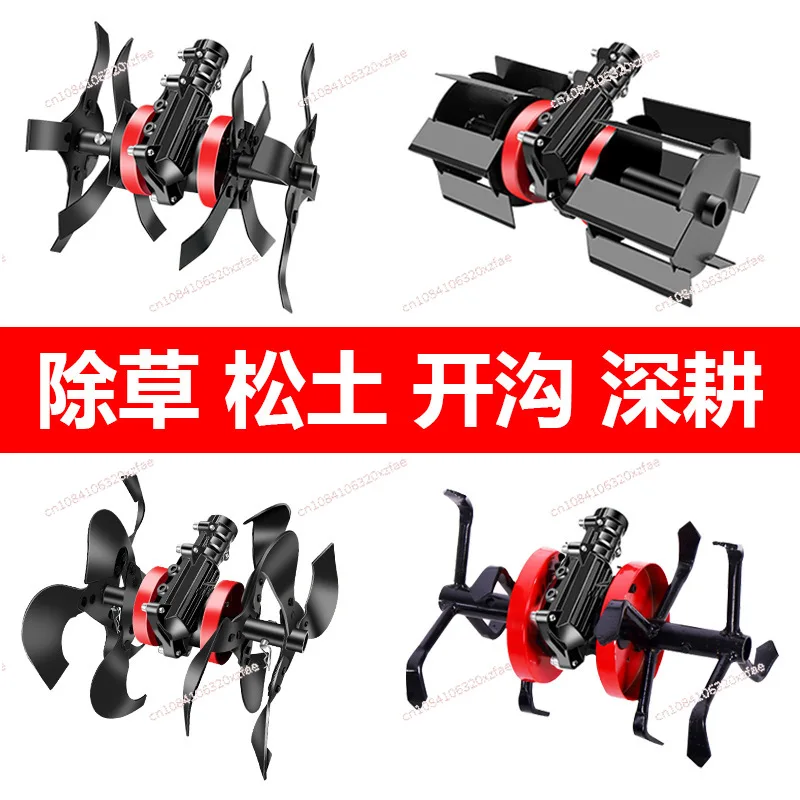 Lawn mower accessories assembly trenching wheel loosening wheel weeding wheel irrigation cutter accessories
Lawn mower accessories assembly trenching wheel loosening wheel weeding wheel irrigation cutter accessories