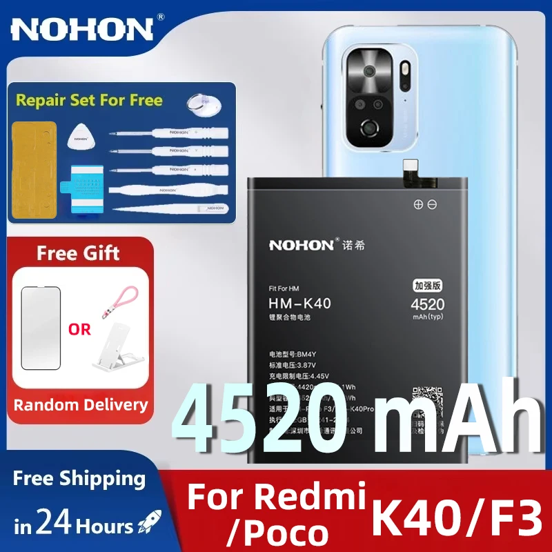 NOHON BM4Y 4520 мАч аккумулятор для Xiaomi POCO F3/Redmi K40 K40Pro аккумуляторы для телефонов с инструментами
NOHON BM4Y 4520 мАч аккумулятор для Xiaomi POCO F3/Redmi K40 K40Pro аккумуляторы для телефонов с инструментами