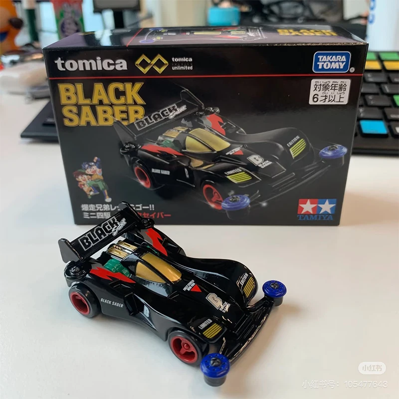 TOMY Multi Meika Alloy Car Model Tiangong Co branded Mini 4WD Car 4WD Brother Black Box Black God of War Collection Handheld
TOMY Multi Meika Alloy Car Model Tiangong Co branded Mini 4WD Car 4WD Brother Black Box Black God of War Collection Handheld