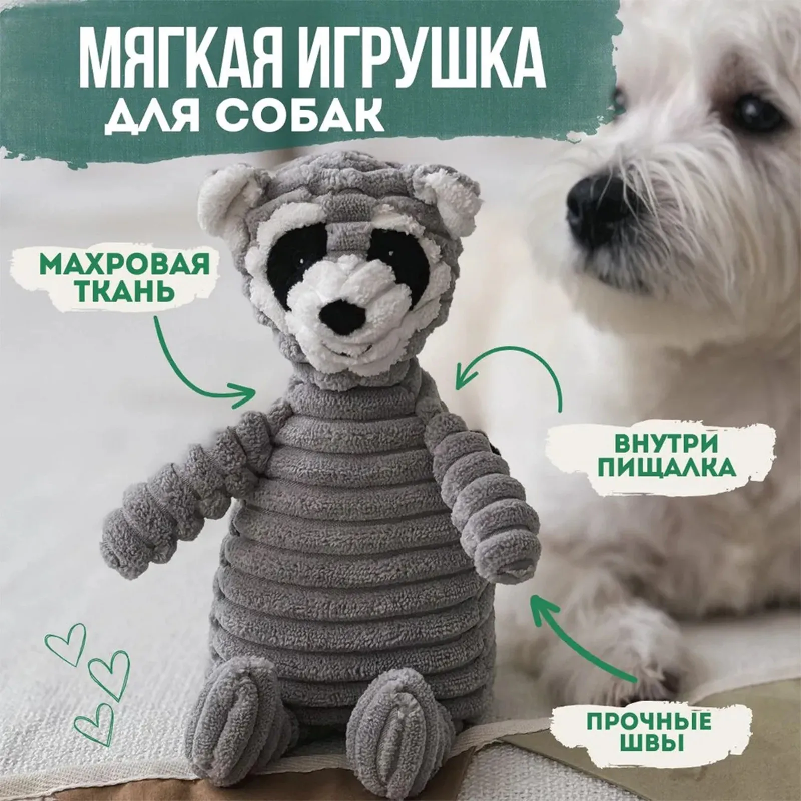 Мягкая плюшевая интерактивная игрушка для маленьких собак, неразрушимая, устойчивая к укусам, звуковая, скрипучая собака, погремушка, жевательные игрушки для домашних животных
Мягкая плюшевая интерактивная игрушка для маленьких собак, неразрушимая, устойчивая к укусам, звуковая, скрипучая собака, погремушка, жевательные игрушки для домашних животных