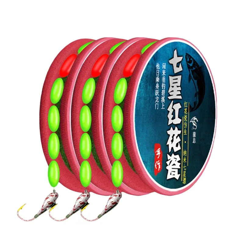Nylon Fishing Line Group Set Fish Hook Float Spotted Fish Line Strong Tensile Force Sensitive Wear-resistant Fishing Accessories
Nylon Fishing Line Group Set Fish Hook Float Spotted Fish Line Strong Tensile Force Sensitive Wear-resistant Fishing Accessories
