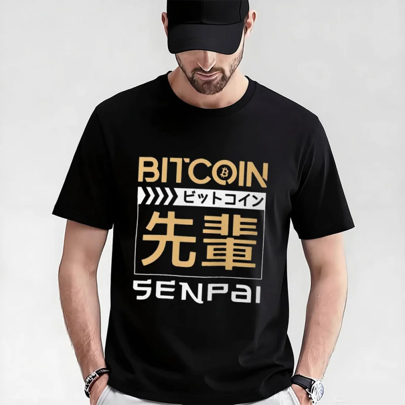 0404 Bitcoin Crypto style Gift t shirt for Crypto Traders BTC Fan Crypto and NFT Enthusiasts printed Graphic Tee All size tops
0404 Bitcoin Crypto style Gift t shirt for Crypto Traders BTC Fan Crypto and NFT Enthusiasts printed Graphic Tee All size tops