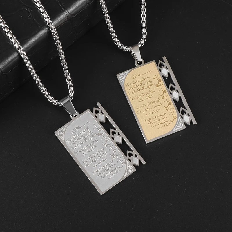 Arabic Ayatul Kursi Stainless Steel Quran Necklace Rectangle Pendant Islamic Jewelry Amulet Muslim Friends Gift
Arabic Ayatul Kursi Stainless Steel Quran Necklace Rectangle Pendant Islamic Jewelry Amulet Muslim Friends Gift