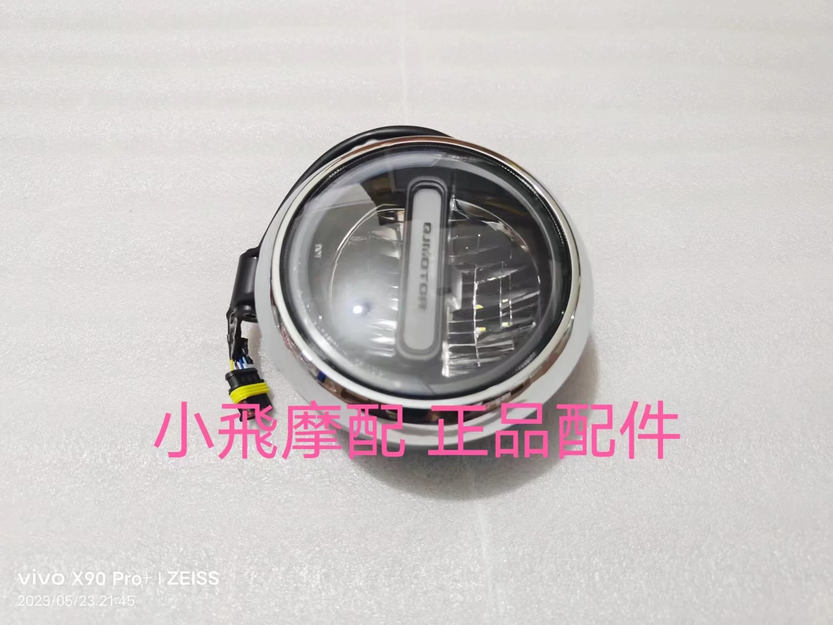 For QJMOTOR SRV125 Accessories QJ SRV 125 Frame Lamp Cover Headlight Assembly Headlamps LED Headlights
For QJMOTOR SRV125 Accessories QJ SRV 125 Frame Lamp Cover Headlight Assembly Headlamps LED Headlights