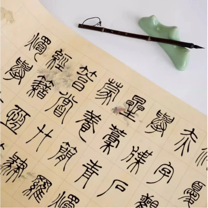 Long Scroll Xuan Paper Seal Official Script Griding Xuan Paper Antique Thickened Brush Calligraphy Works Half Ripe Rice Paper
Long Scroll Xuan Paper Seal Official Script Griding Xuan Paper Antique Thickened Brush Calligraphy Works Half Ripe Rice Paper