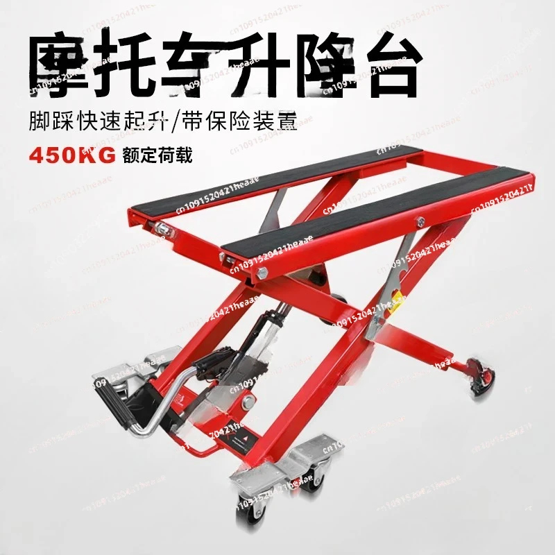 Suitable for Motorcycle Lifting Equipment, Portable Lifting Height, Hydraulic Maintenance Household, 450kg, 110-400mm
Suitable for Motorcycle Lifting Equipment, Portable Lifting Height, Hydraulic Maintenance Household, 450kg, 110-400mm