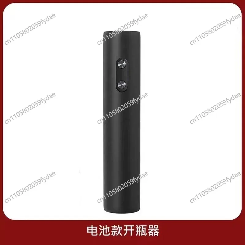 Electric Red Wine Bottle Opener Base Rechargeable Wine Opener Automatic Bottle Opener