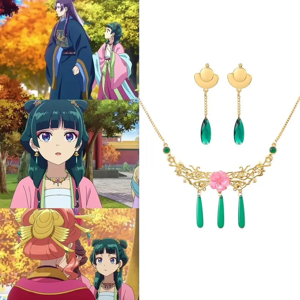 The Apothecary Diaries Anime peripheral necklace pendant jewelry retro style fashion and atmospheric accessories cosplay gift
The Apothecary Diaries Anime peripheral necklace pendant jewelry retro style fashion and atmospheric accessories cosplay gift