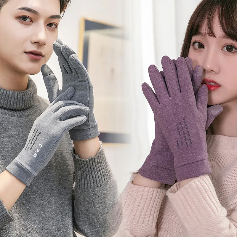 Men's Thin Fleece Lined Gloves Touch Screen Compatible Spring Autumn Winter Driving Cycling Elastic Running Warmth
Men's Thin Fleece Lined Gloves Touch Screen Compatible Spring Autumn Winter Driving Cycling Elastic Running Warmth