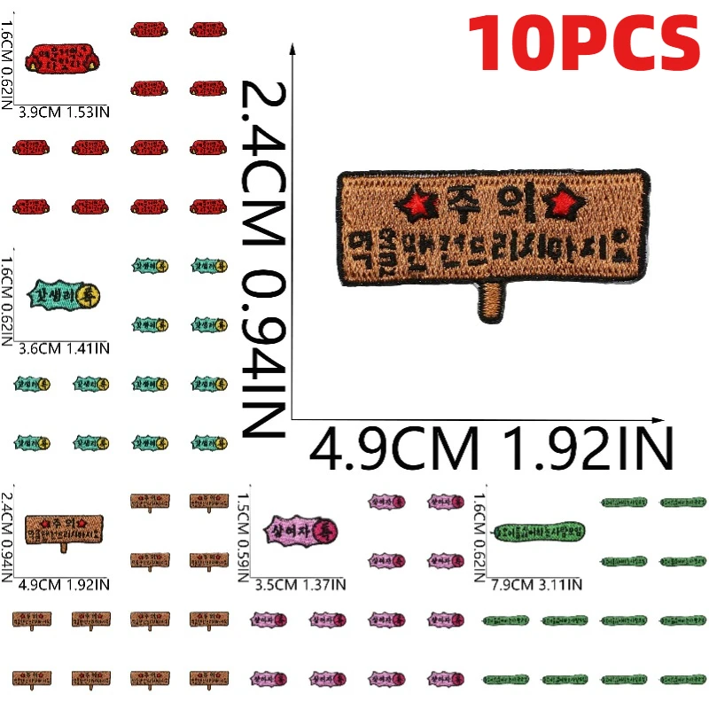 10/12PCS Korean Label Tag Collection Embroidery Patches Hand Trimmed Fun Dialog Box Flame Design For Clothes Bag DIY Bulk
10/12PCS Korean Label Tag Collection Embroidery Patches Hand Trimmed Fun Dialog Box Flame Design For Clothes Bag DIY Bulk