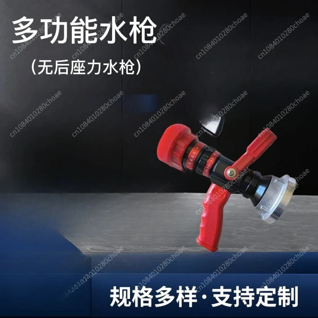 Multi-Functional Head Adjustable Direct Current Spray Water Gun Without Recoil QLD6.0
Multi-Functional Head Adjustable Direct Current Spray Water Gun Without Recoil QLD6.0