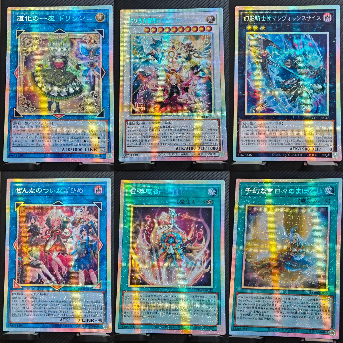 6models Yu-Gi-Oh! Diy CORI June Pride-Elfnotes PSER Card Clown Crew Drish Zenna-no-Tsuinagihime Game Collectible Card Toy Gift
6models Yu-Gi-Oh! Diy CORI June Pride-Elfnotes PSER Card Clown Crew Drish Zenna-no-Tsuinagihime Game Collectible Card Toy Gift