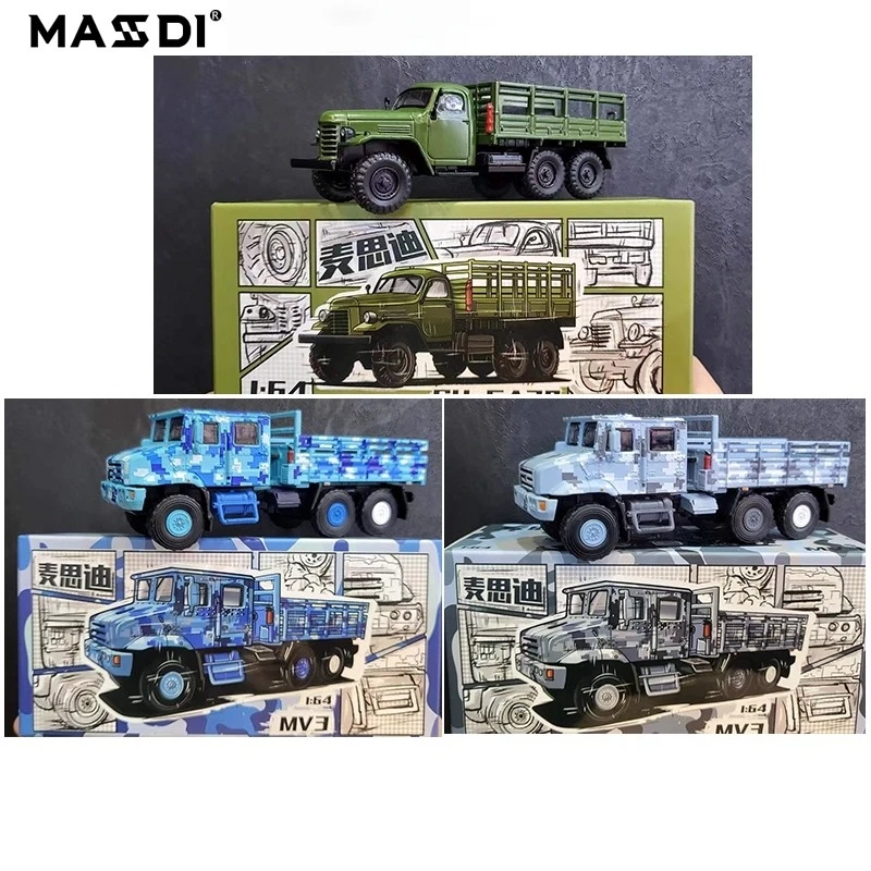 MASSDI Model 1:64 jiefang MV3 Military Truck Model Alloy Car Model
MASSDI Model 1:64 jiefang MV3 Military Truck Model Alloy Car Model