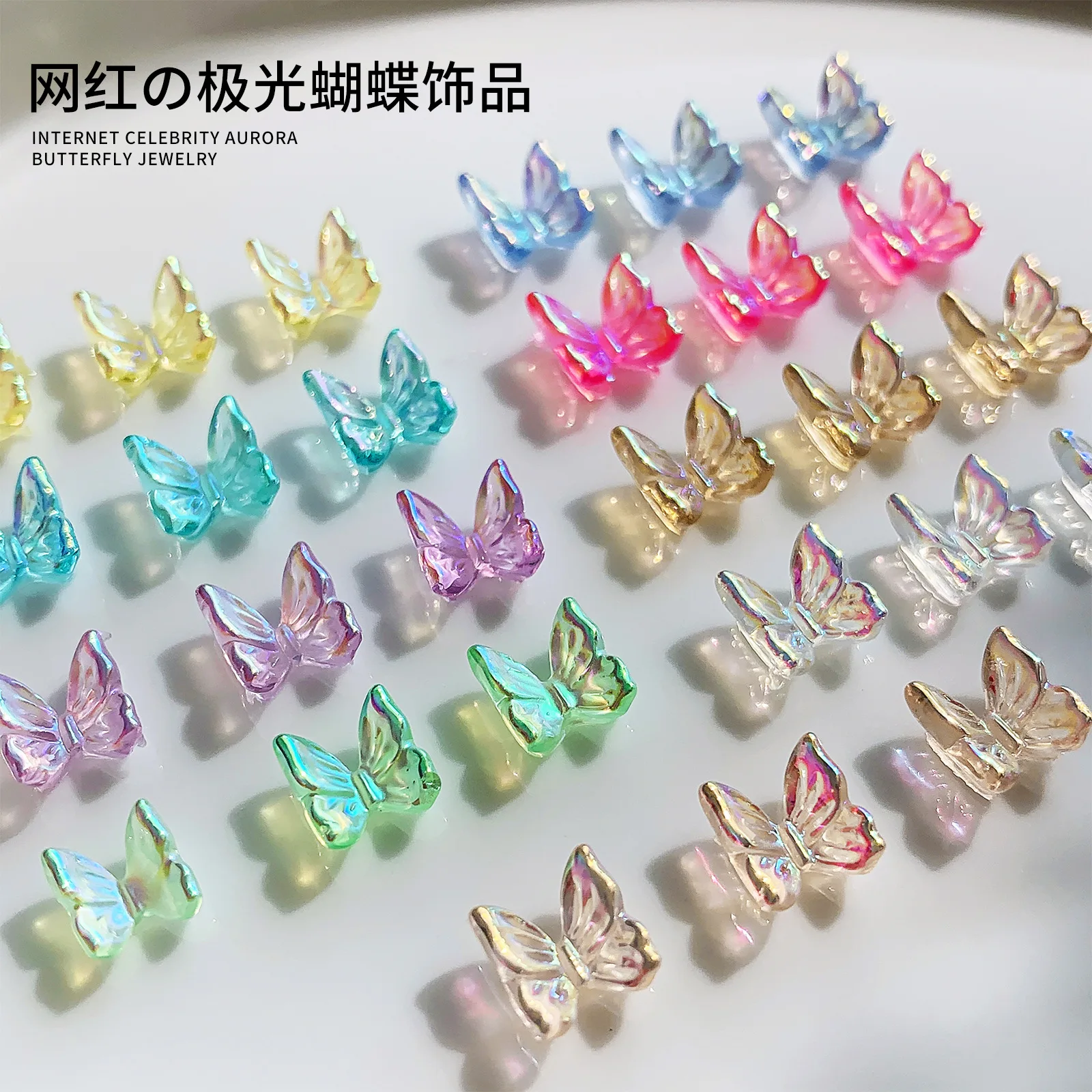 20pcs 3D Aurora Resin Butterfly Kawaii Nail Charms Nail Accessories Ice Nail Gems Summer Cute Nail Art Decoration Supplies Parts
20pcs 3D Aurora Resin Butterfly Kawaii Nail Charms Nail Accessories Ice Nail Gems Summer Cute Nail Art Decoration Supplies Parts
