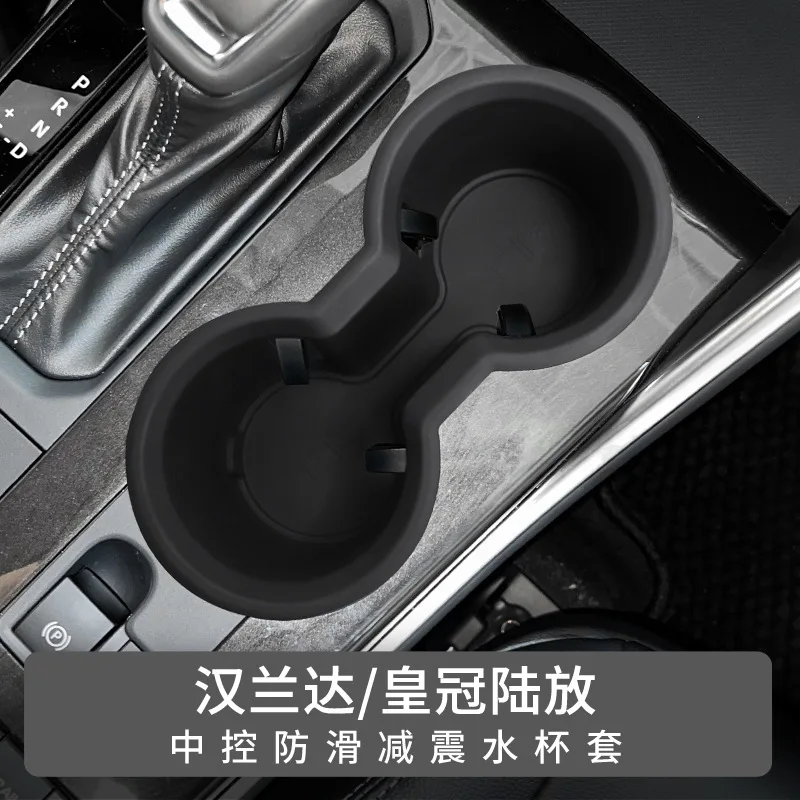 Suitable for 22-24 Highlander silicone central control anti-slip shock absorbing water cup set crown land water cup limit seat
Suitable for 22-24 Highlander silicone central control anti-slip shock absorbing water cup set crown land water cup limit seat
