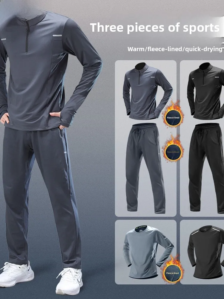 Высококачественный зимний спортивный костюм, мужской теплый спортивный костюм на подкладке Fce, теплая одежда для утреннего бега, легкая атлетика, одежда для фитнеса, длинные брюки све
Высококачественный зимний спортивный костюм, мужской теплый спортивный костюм на подкладке Fce, теплая одежда для утреннего бега, легкая атлетика, одежда для фитнеса, длинные брюки све