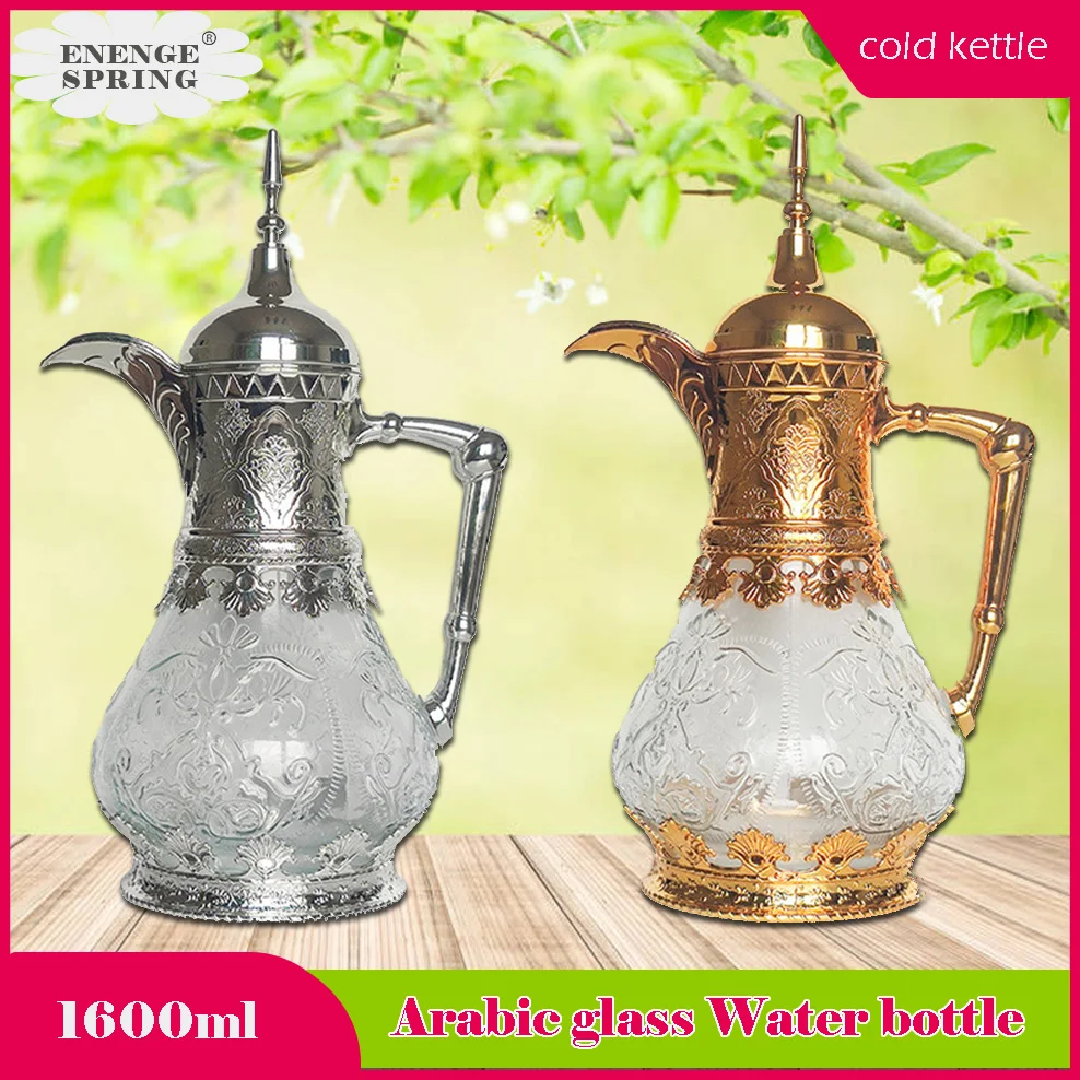 1600ML Middle Eastern Style Glass Water Bottle Fruit Juice Drink Glass Jug Arabic Coffee Pot For Home Brewing Tea Pot
1600ML Middle Eastern Style Glass Water Bottle Fruit Juice Drink Glass Jug Arabic Coffee Pot For Home Brewing Tea Pot