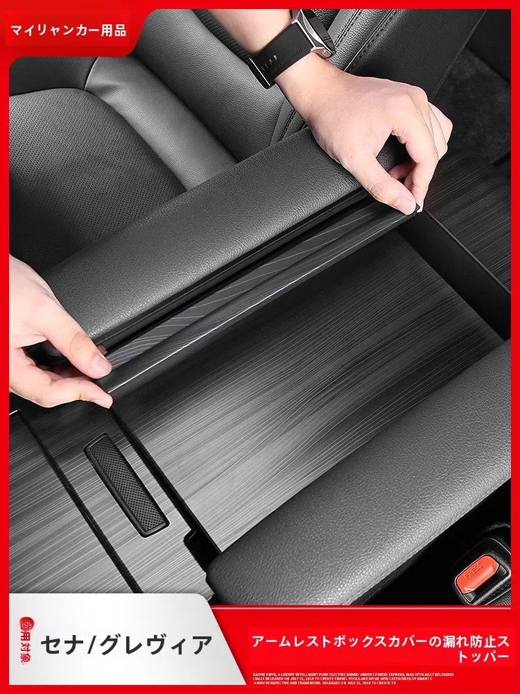 Sienna aviera Armrest Box Protective Cover Anti-Fall Durable Storage Box Accories for Car Interior Organization 
Sienna aviera Armrest Box Protective Cover Anti-Fall Durable Storage Box Accories for Car Interior Organization