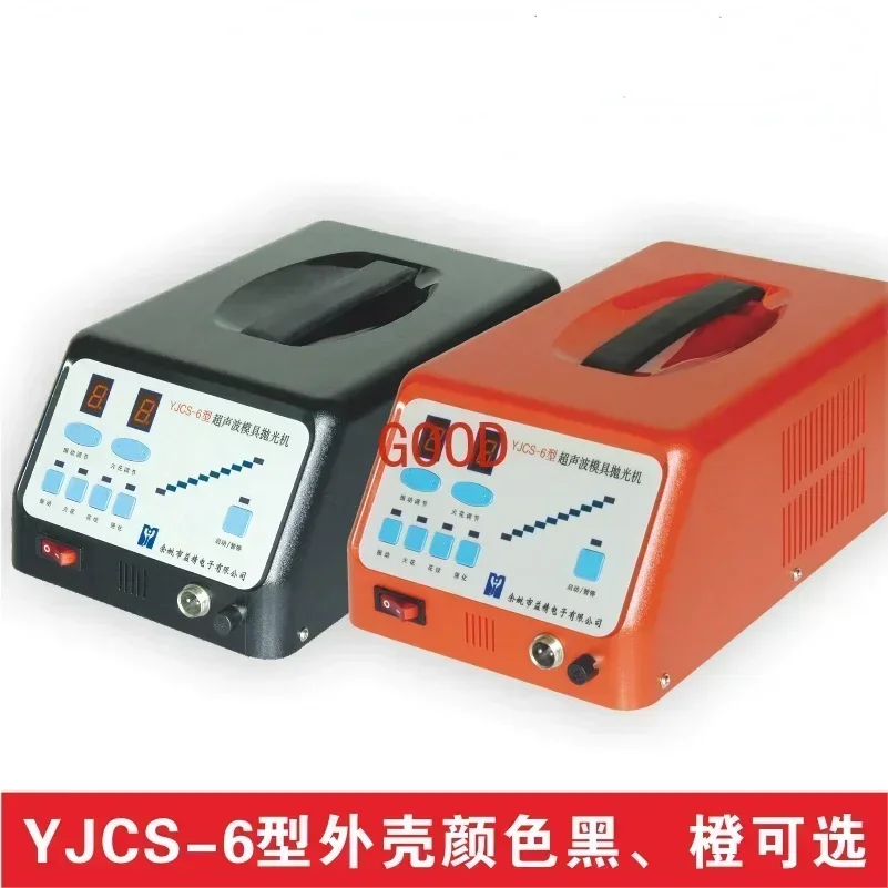 Ультразвуковая машина для полировки пресс-форм типа YJCS-6 Многофункциональная машина высокой мощности с усиленным узором
Ультразвуковая машина для полировки пресс-форм типа YJCS-6 Многофункциональная машина высокой мощности с усиленным узором