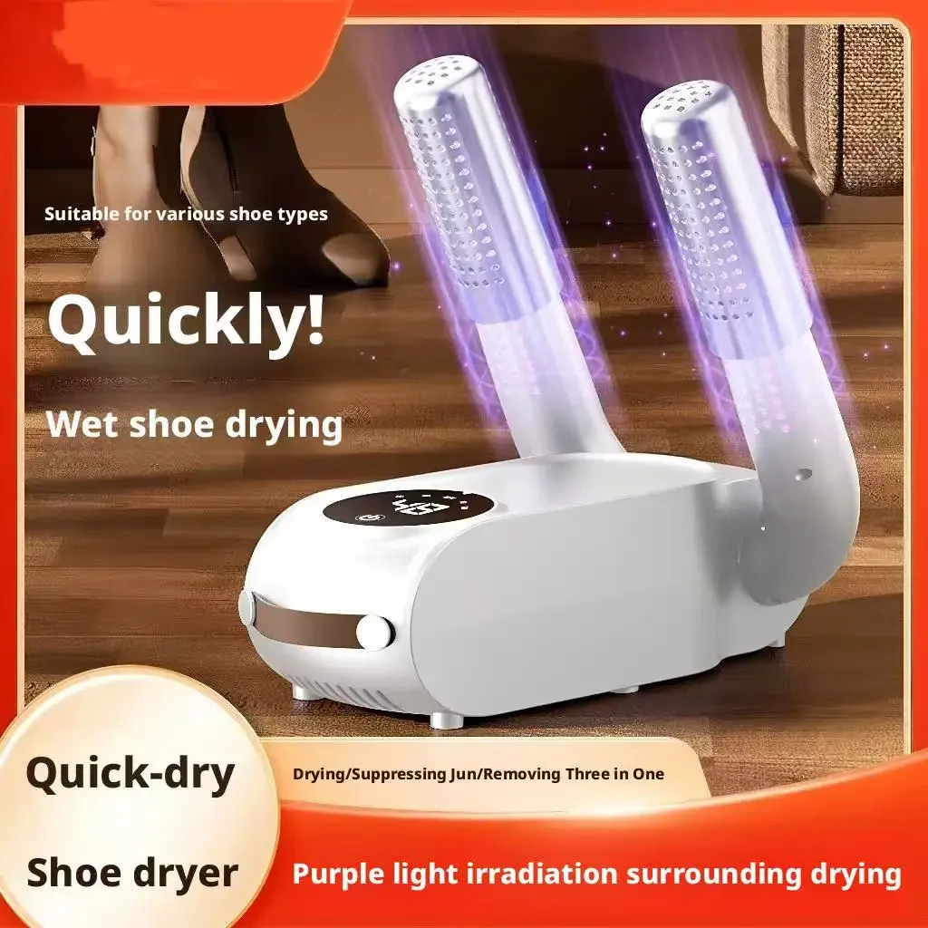 Умная портативная складная сушилка для обуви - стерилизация и дезодорация, для влажной и сухой обуви, полностью автоматическая бытовая быстросохнущая грелка для обуви
Умная портативная складная сушилка для обуви - стерилизация и дезодорация, для влажной и сухой обуви, полностью автоматическая бытовая быстросохнущая грелка для обуви