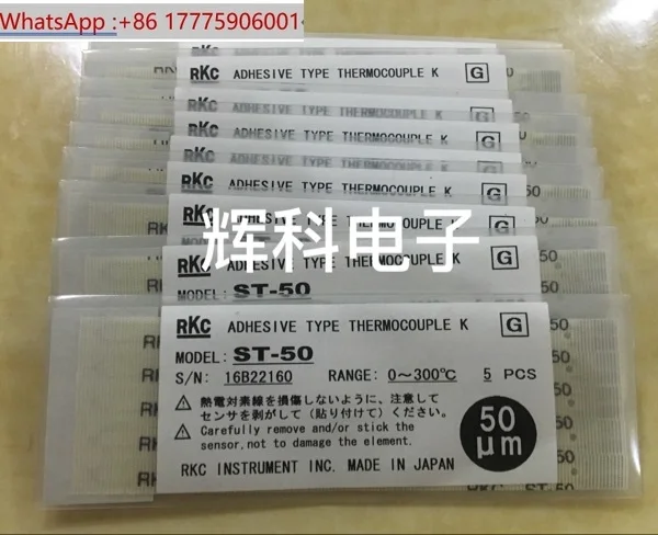 ST-50 thermocouple physical and chemical RKC surface thermocouple temperature sensing wire 5 pieces 1 pack
ST-50 thermocouple physical and chemical RKC surface thermocouple temperature sensing wire 5 pieces 1 pack