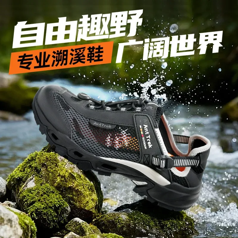 summer aqua shoes women's breathable non-slip men shoes wading shoes outdoor water fishing lightweight quick-drying
summer aqua shoes women's breathable non-slip men shoes wading shoes outdoor water fishing lightweight quick-drying