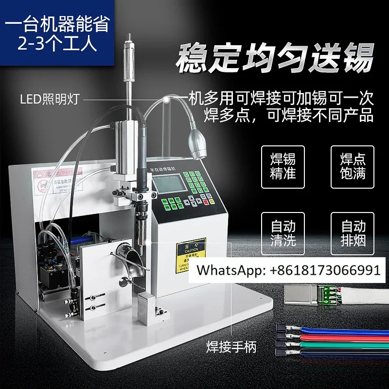 Semi automatic soldering machine PCB board USB data cable aviation plug LED light strip light tube automatic soldering iron
Semi automatic soldering machine PCB board USB data cable aviation plug LED light strip light tube automatic soldering iron