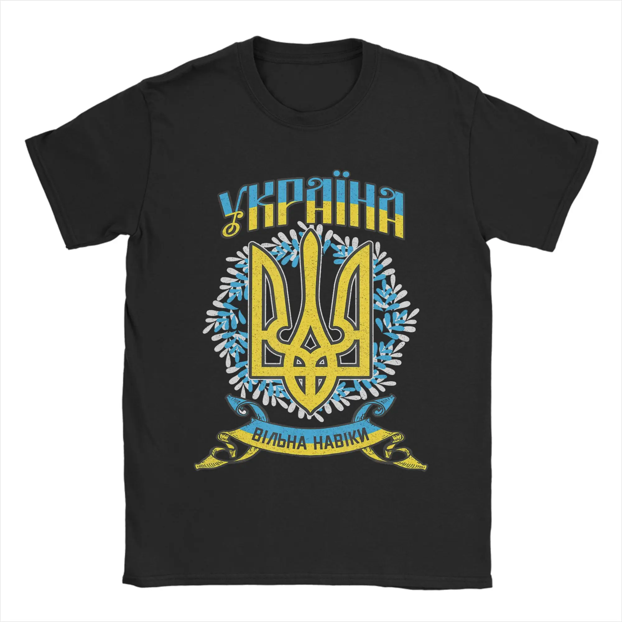 Oversized T-Shirt Summer Ukraine Ukrainian Kiew Trysub Flag Popular T Shirts Cotton Tee Shirt Men Y2K Basic Short Sleeve Tees
Oversized T-Shirt Summer Ukraine Ukrainian Kiew Trysub Flag Popular T Shirts Cotton Tee Shirt Men Y2K Basic Short Sleeve Tees