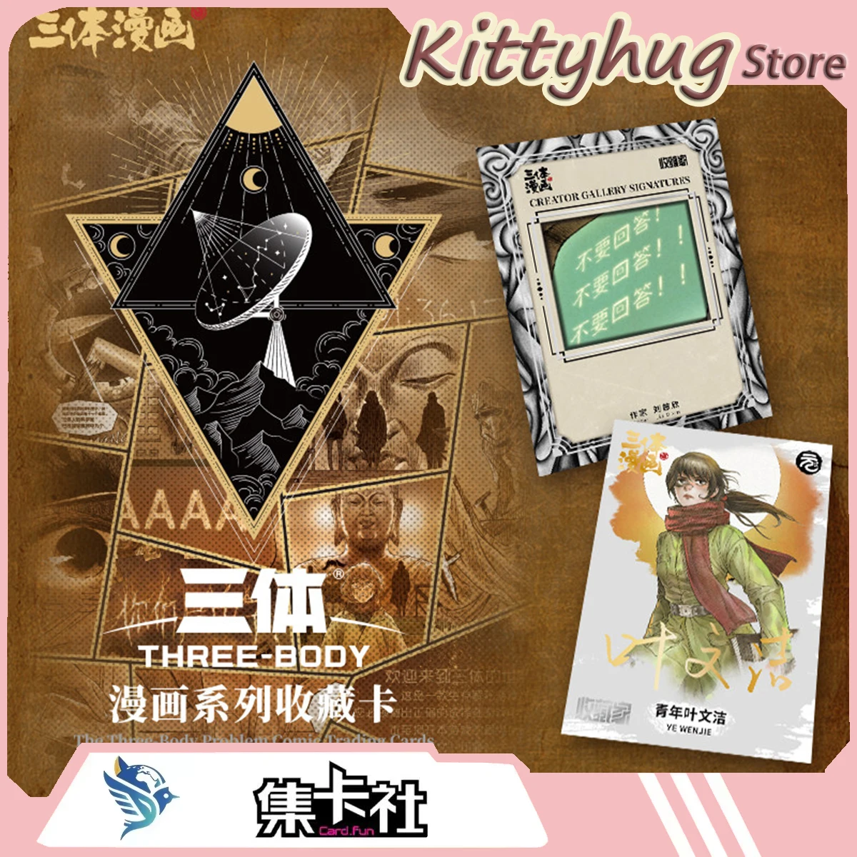 Card Fun New Three-Body Comic Series Collectible Card Universe Liu Cixin Signature Science Fiction Cards
Card Fun New Three-Body Comic Series Collectible Card Universe Liu Cixin Signature Science Fiction Cards