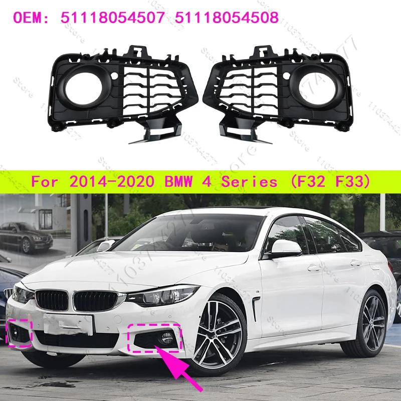 Для BMW 428i 428iX 430i 430iX 435i 435iX 440i 440iX (F32 F33) 2014-2020 гг. Передний бампер, противотуманная фара, гриль 51118054507 51118054508
Для BMW 428i 428iX 430i 430iX 435i 435iX 440i 440iX (F32 F33) 2014-2020 гг. Передний бампер, противотуманная фара, гриль 51118054507 51118054508
