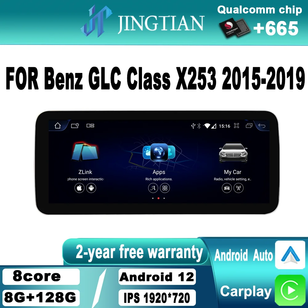 Автомобильный мультимедийный плеер Carplay, Android, автонавигация, GPS, радио, для Mercedes Benz GLC Class X253, 2015, 2016, 2017, 2018, 2019
Автомобильный мультимедийный плеер Carplay, Android, автонавигация, GPS, радио, для Mercedes Benz GLC Class X253, 2015, 2016, 2017, 2018, 2019