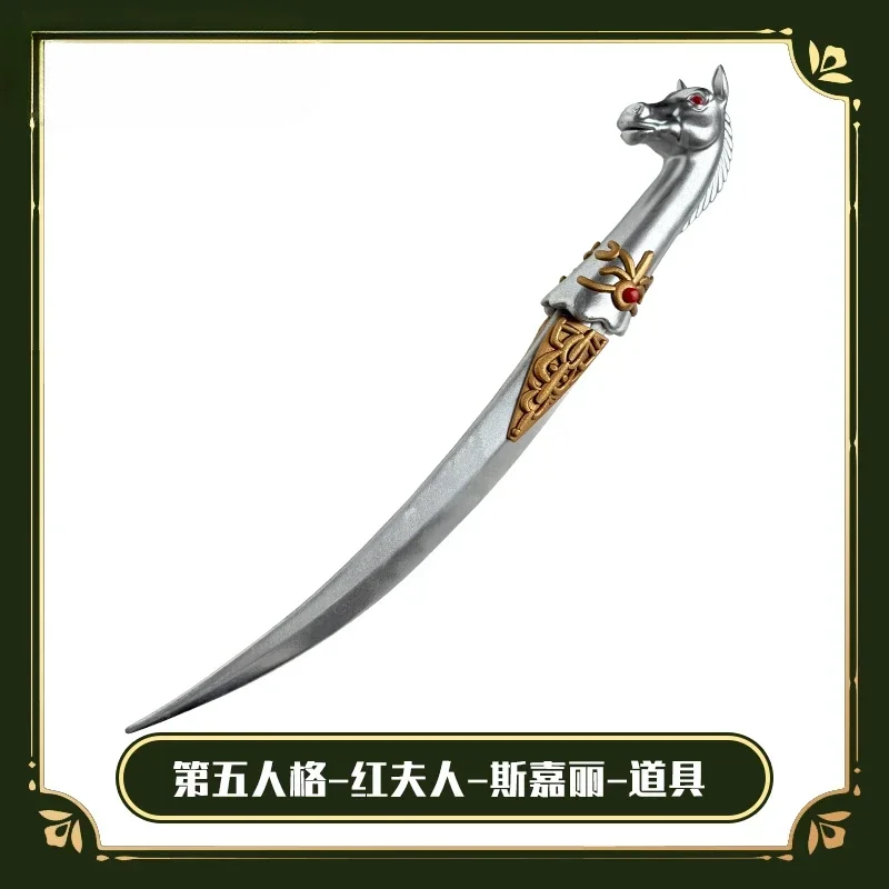 Mary Bloody Queen Cosplay Prop Horsehead Knife Identity Ⅴ Halloween Christmas Party Costumes Accessories
Mary Bloody Queen Cosplay Prop Horsehead Knife Identity Ⅴ Halloween Christmas Party Costumes Accessories