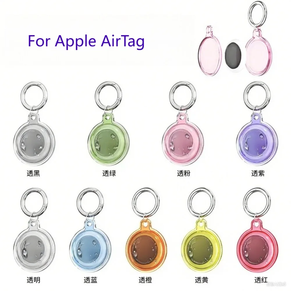For Apple AirTag Tracker - Full Coverage TPU Waterproof Shockproof & Anti - Loss Protector Cover Protective Case
For Apple AirTag Tracker - Full Coverage TPU Waterproof Shockproof & Anti - Loss Protector Cover Protective Case